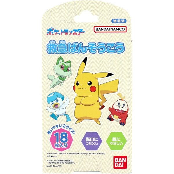 Pokemon First Aid Bandages