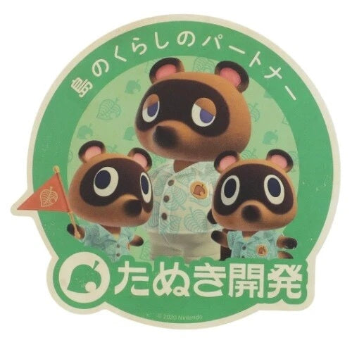 Animal Crossing New Horizons Travel Sticker Nook