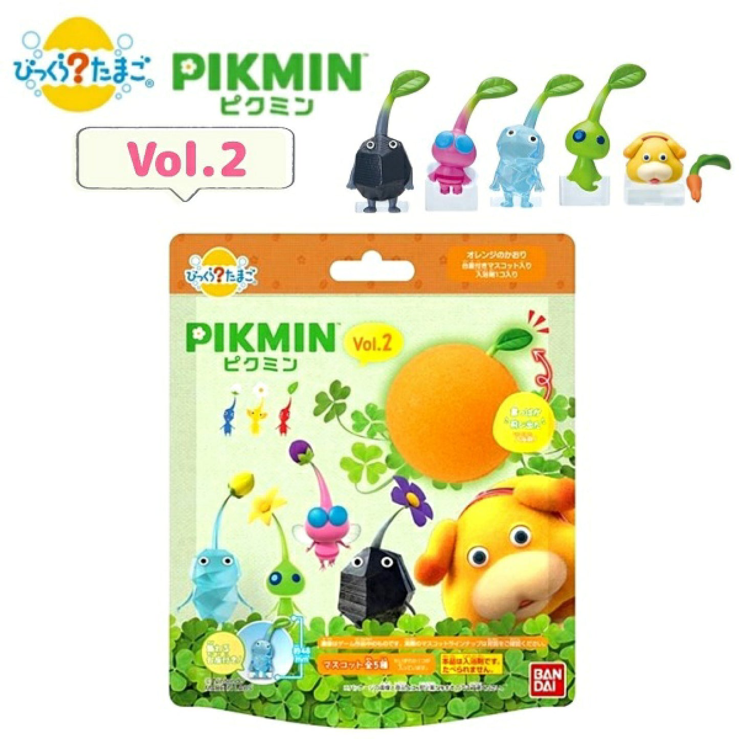 Pikmin Bath Ball with Figure Vol. 2