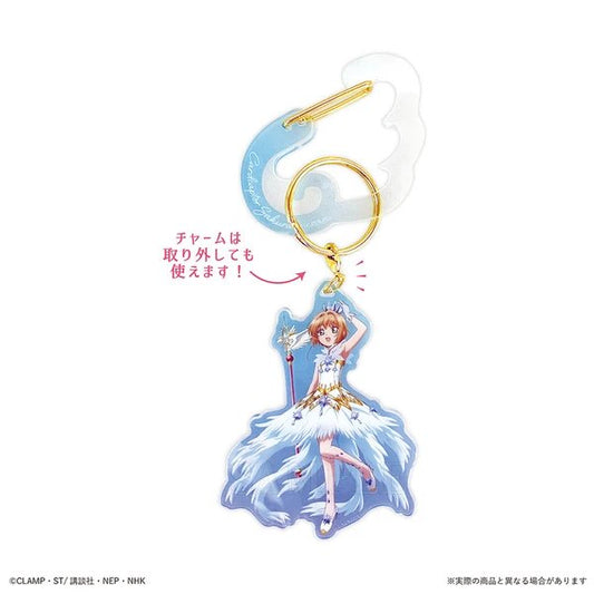 Cardcaptor Sakura Acrylic Carabiner Feather Keychain