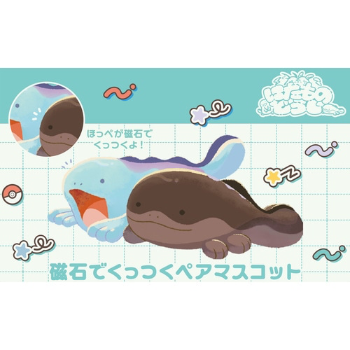 Pokemon Perfect Pair Magnetic Mascots Plush