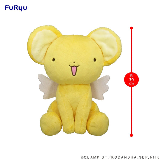 Cardcaptor Sakura Clear Card Edition Fluffy Kero-chan BIG Plush