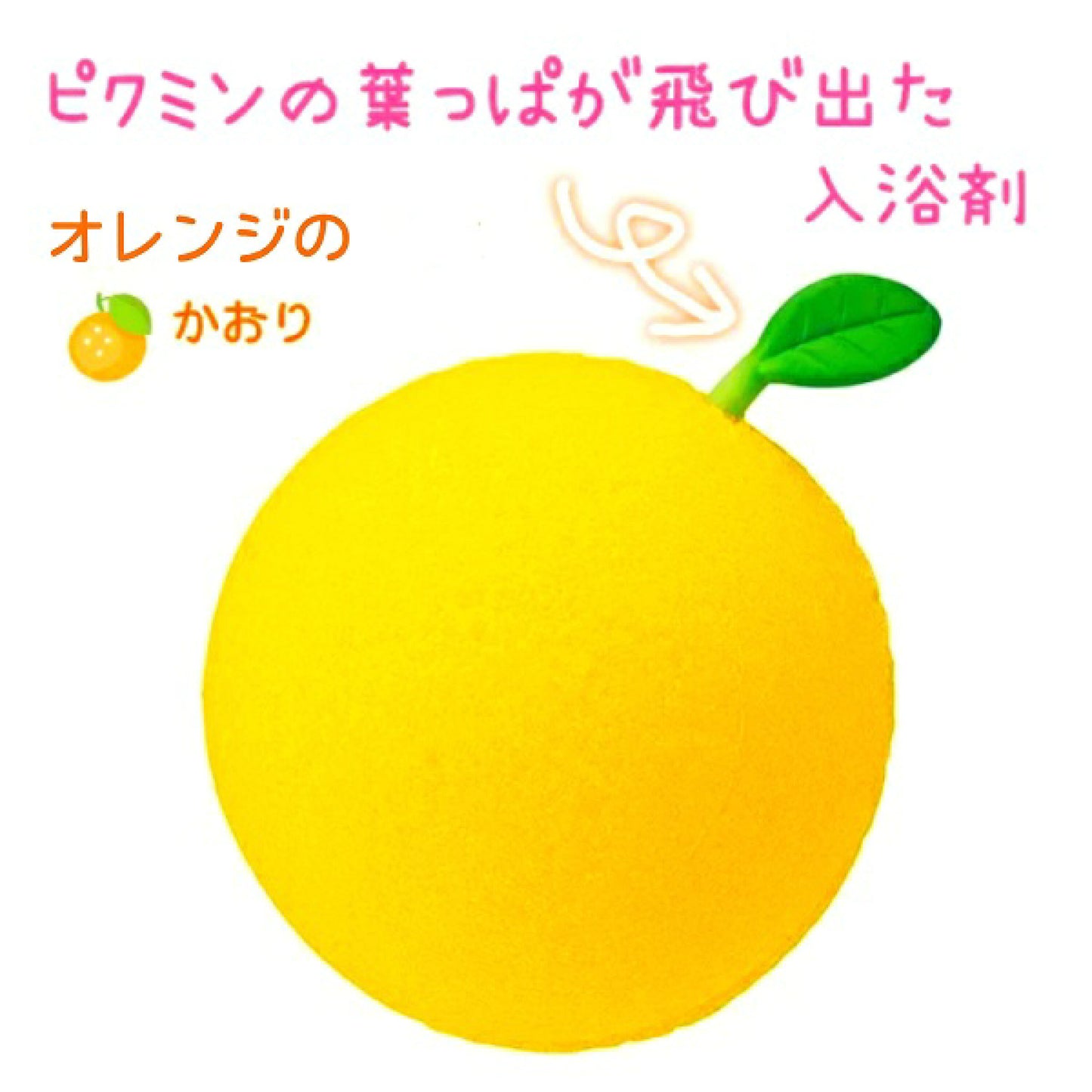 Pikmin Bath Ball with Figure Vol. 2