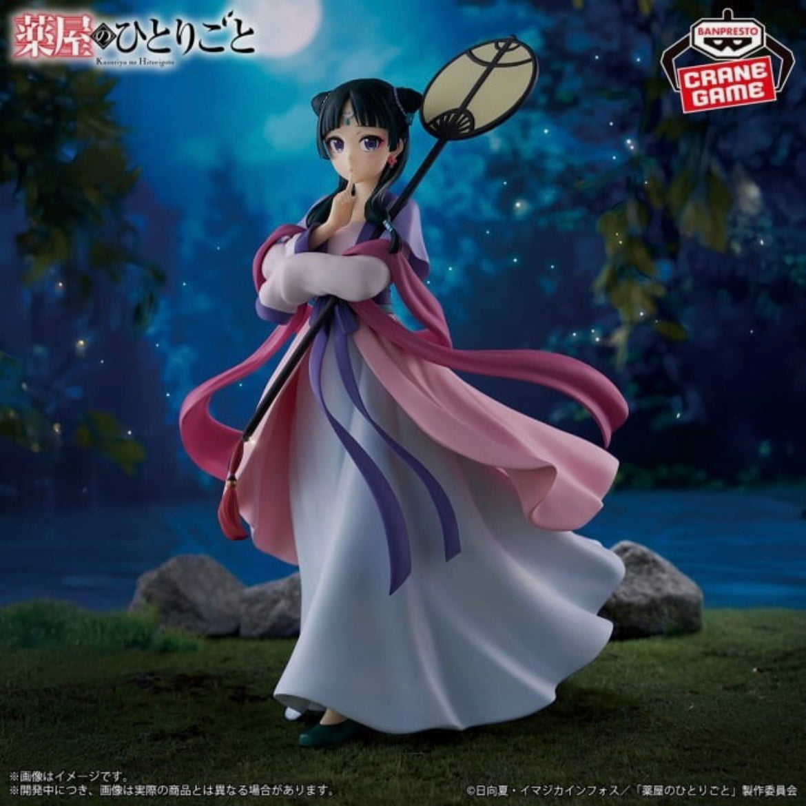 The Apothecary Diaries Maomao Geksei Figure