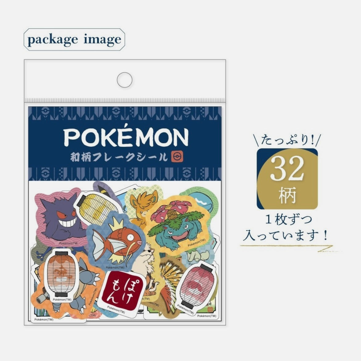 Pokemon Japanese Pattern Flake Stickers (32 pack)