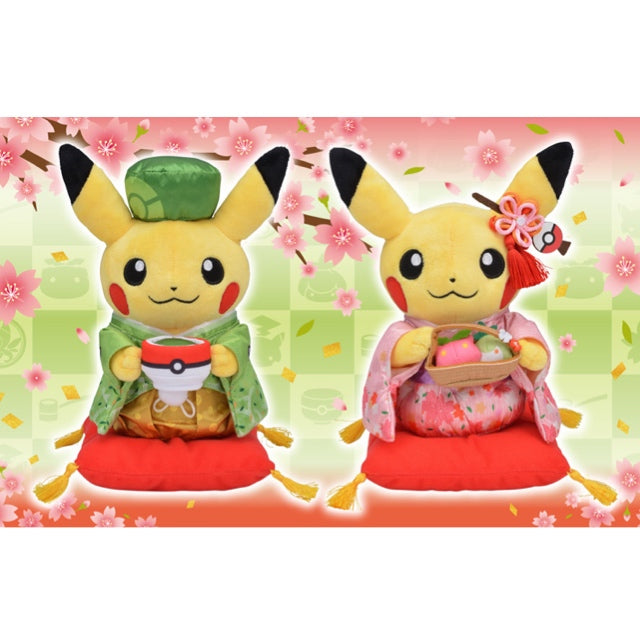 Pokemon Center KYOTO Hannari Tea Party Pikachu Plush