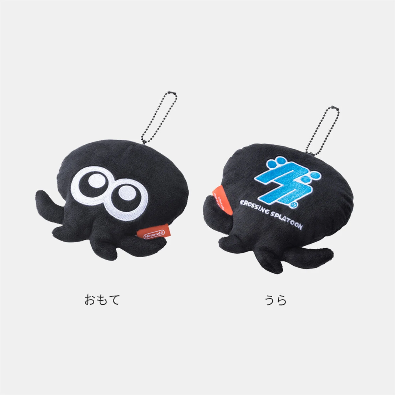 Nintendo x Crossing Splatoon Black Mascot Plush