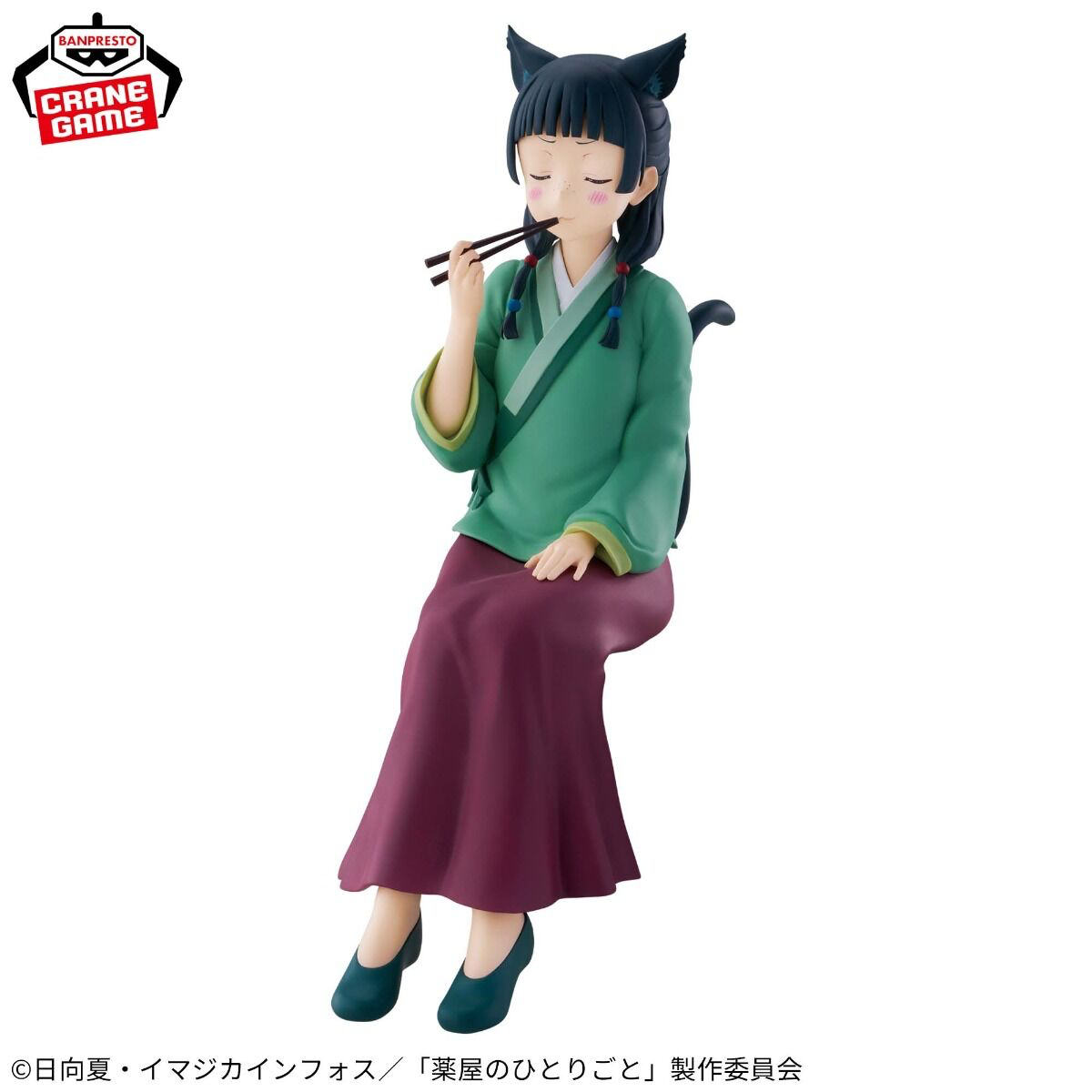 The Apothecary Diaries Maomao Poison Tasting Premium Figure