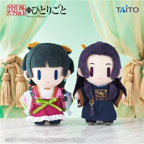The Apothecary Diaries Doll