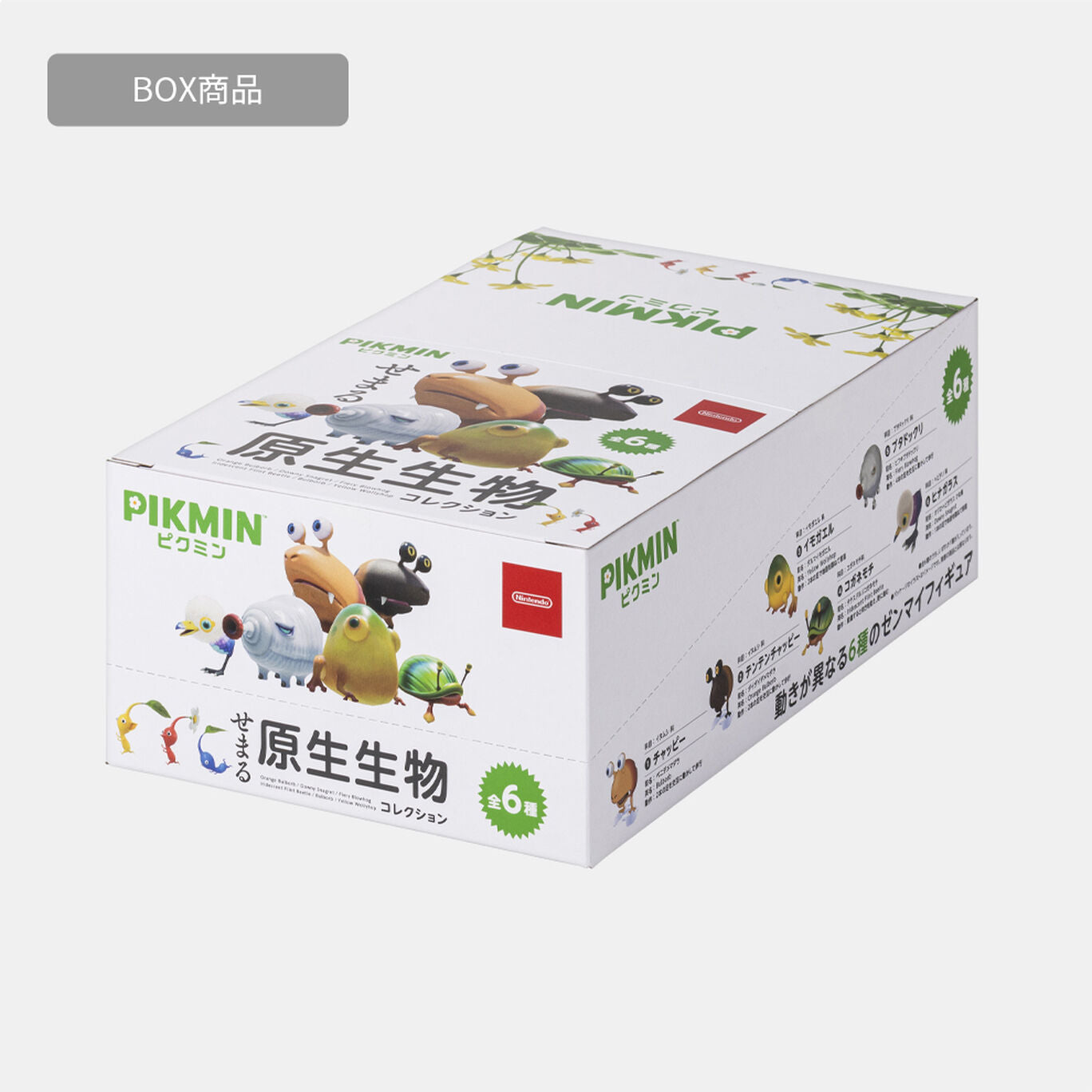 Pikmin Close Protozoan Collection Box