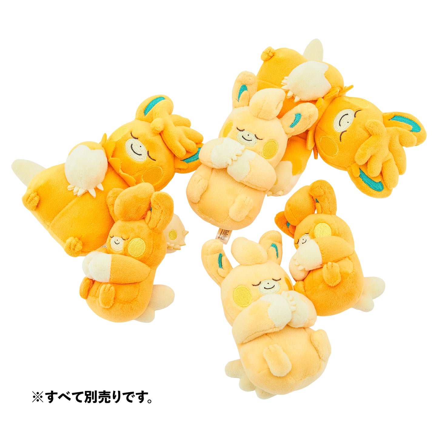 Pokemon Pamo No Mure (A Pack of Pawmi) Soft and Fluffy Hand-sized Plush