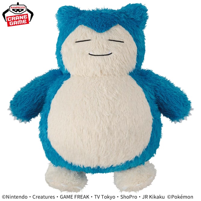 Pokemon Mecha Mofugutto Kutsurogi Time Plush Snorlax (February 2025)
