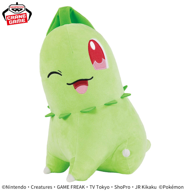 Pokemon Mecha Mofugutto Hopepita Plush Chikorita (January 2025)