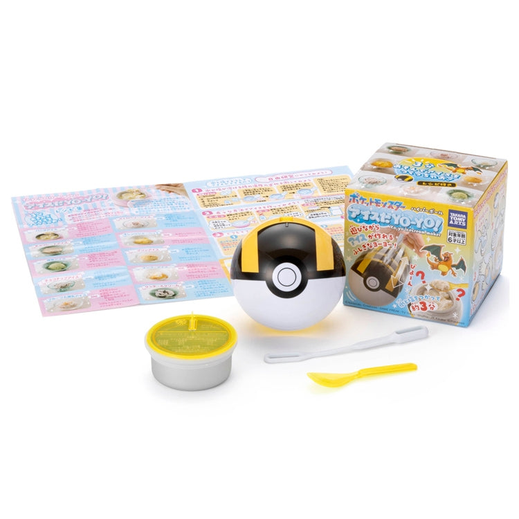 Pokemon Yo-Yo Ice Cream Maker