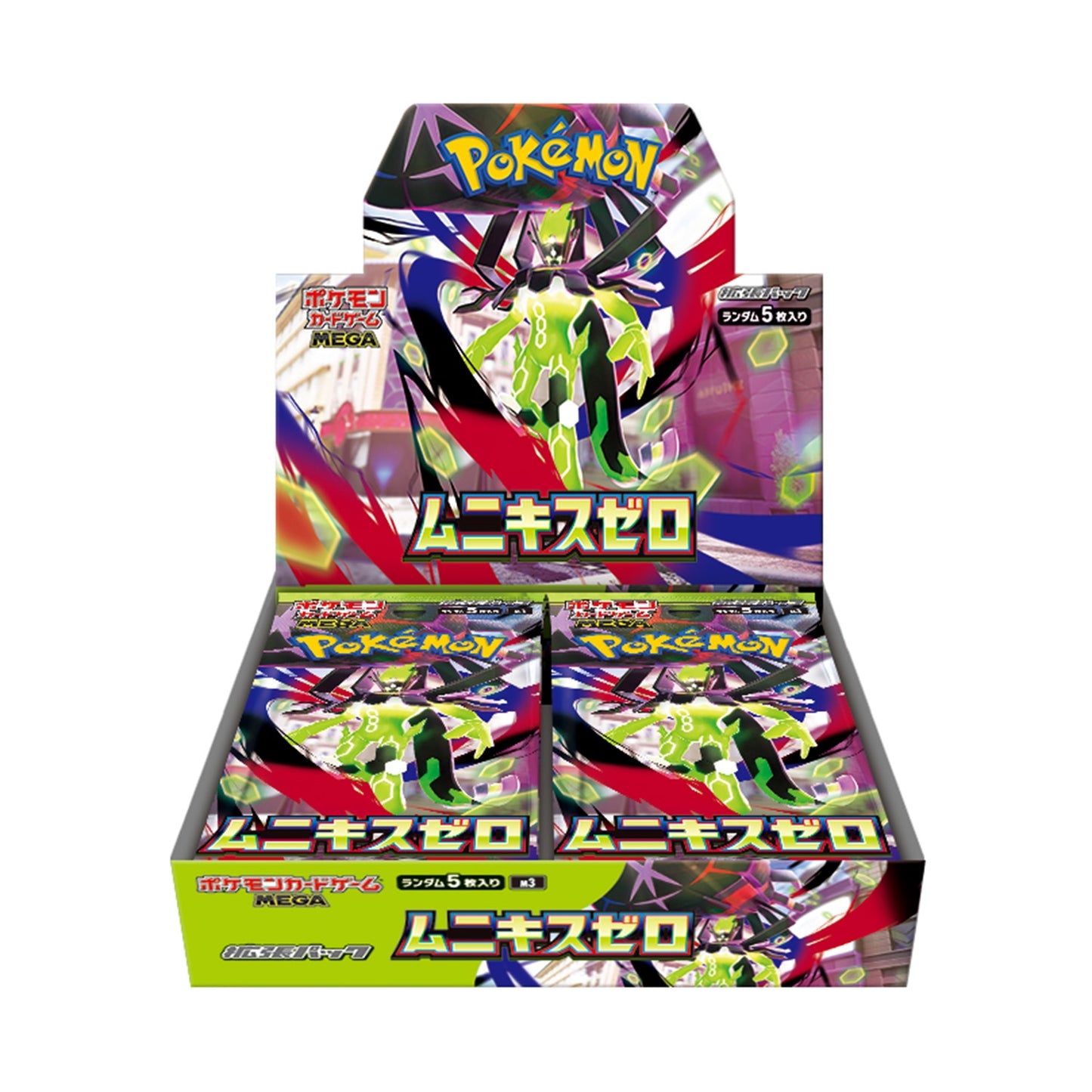 Pokemon TCG MEGA Expansion Pack Nihil Zero (Japanese)
