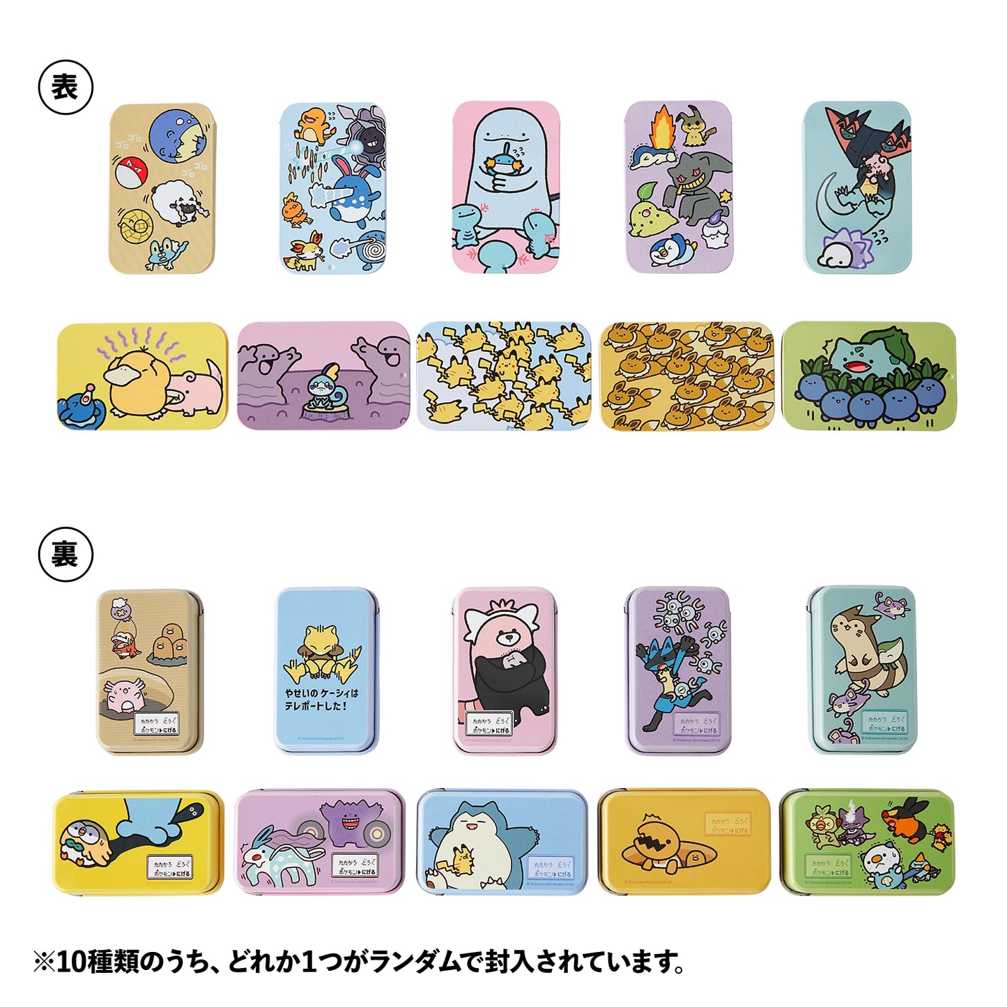 Pokemon Escape Petit Can Collection Escape