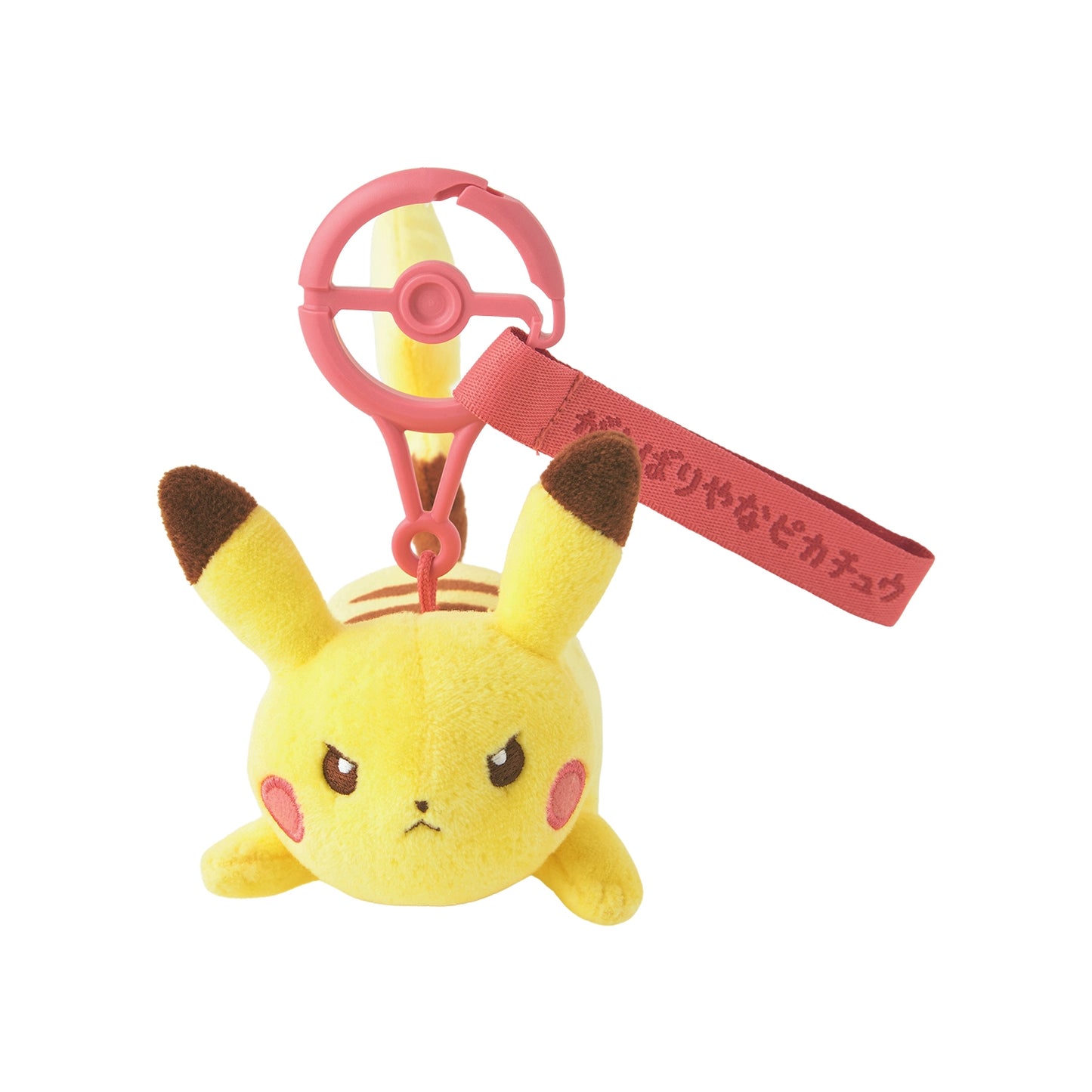 Pokemon Ten Colors Doing-My-Best Pikachu Mascot Plush