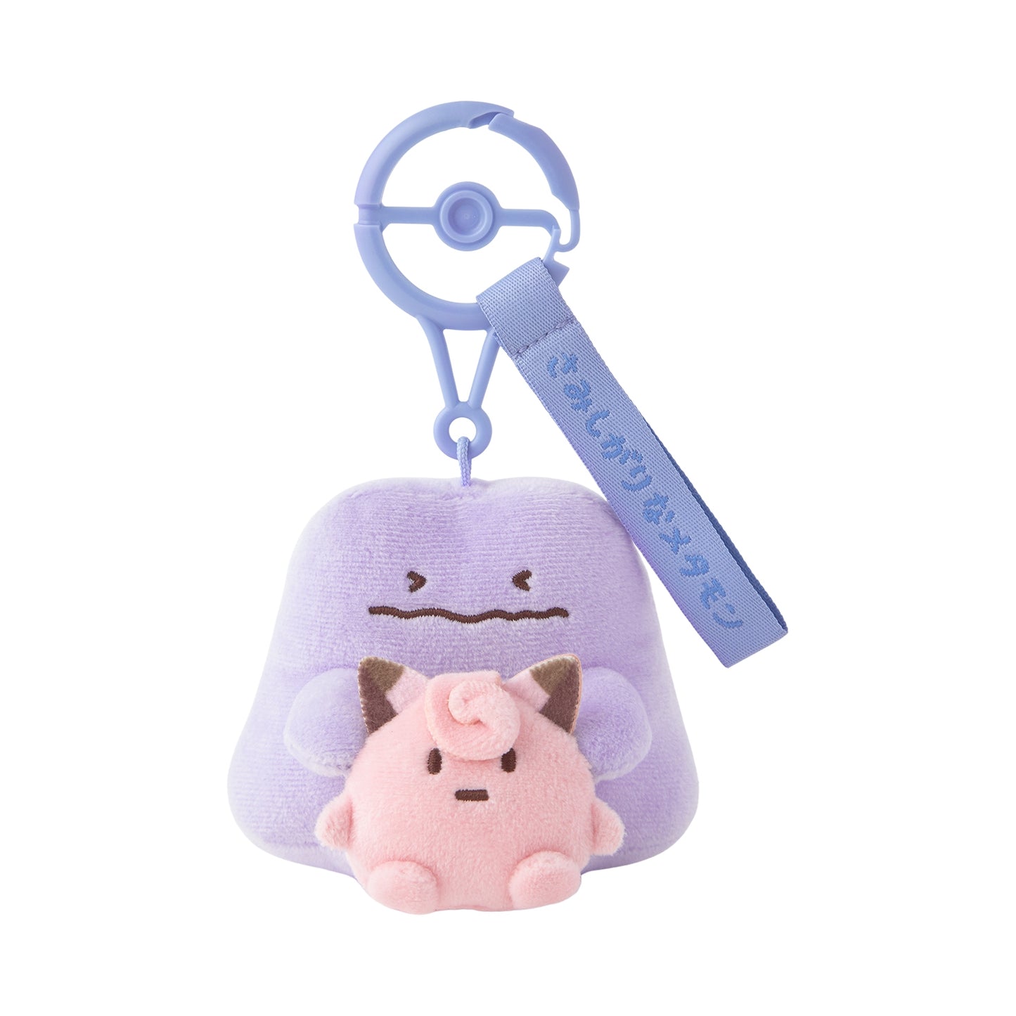 Pokemon Ten Colors Play-With-Me! Ditto Mascot Plush