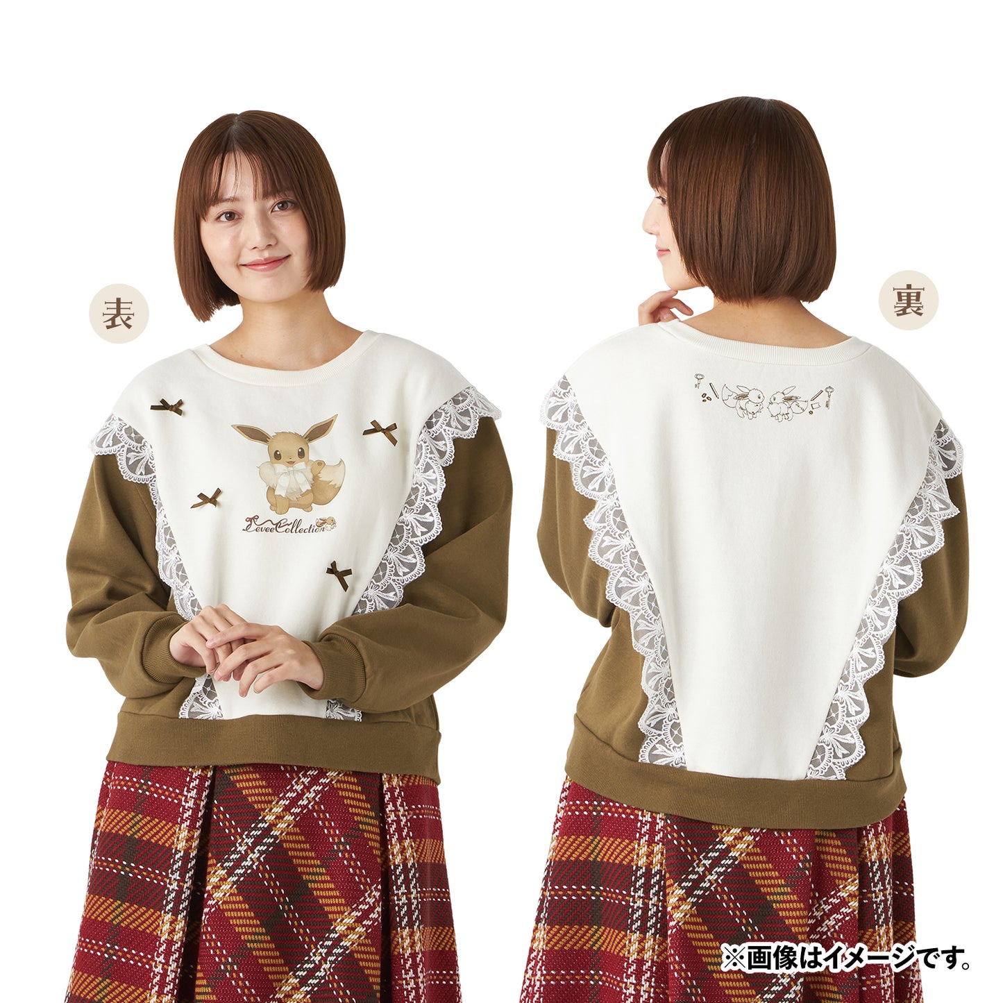 Pokemon Eevee Collection Sweatshirt Eevee