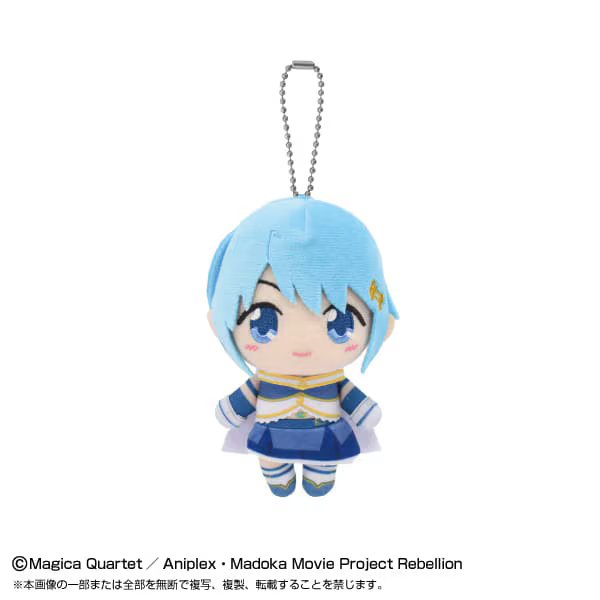 Madoka Magica Chibi Plush Mascot Miki Sayaka