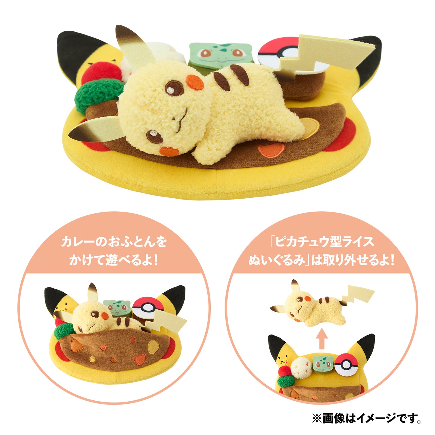 Pokemon Cafe & Pikachu Sweets Cafe Plate Style Pikachu Plush