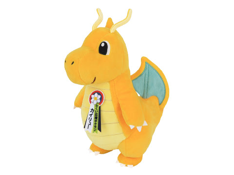 Pokemon Local Acts Dragonite Plush