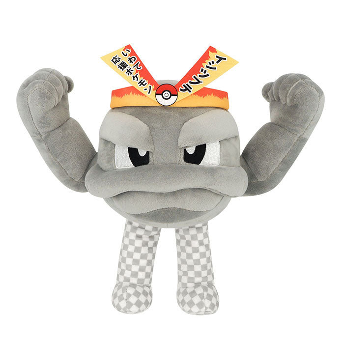 Pokemon Local Acts Geodude Plush