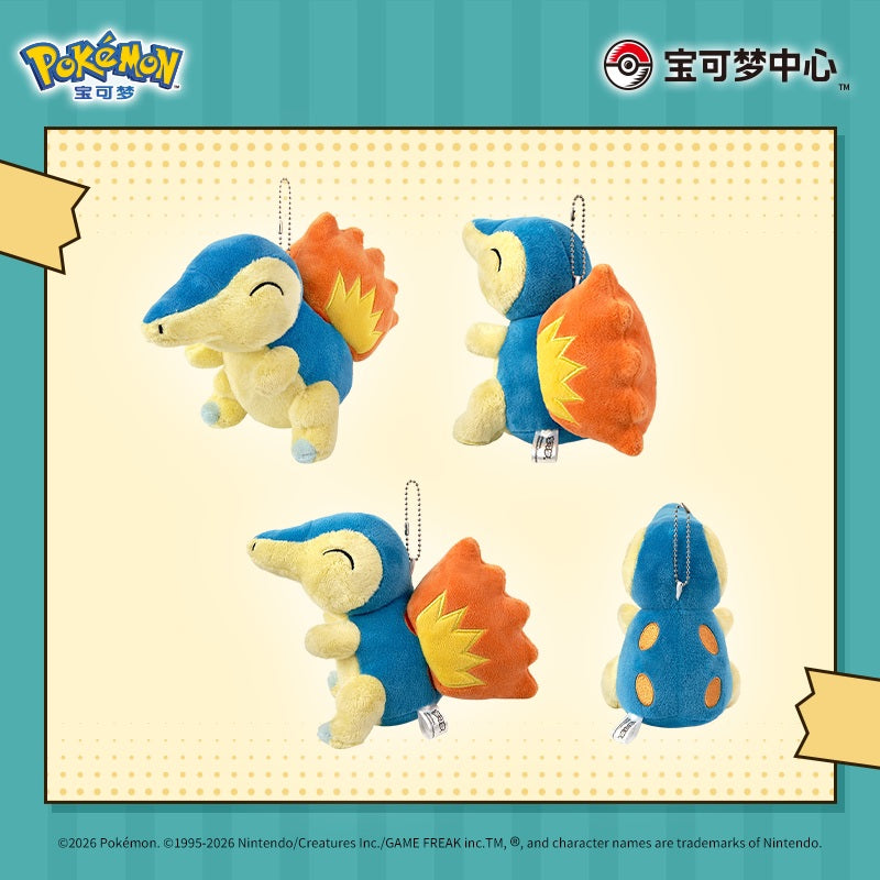 Pokemon Ignite Series Cyndaquil Keychain Plush