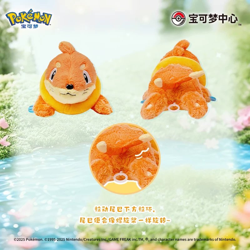Pokemon Action Series Buizel Swimming Plush