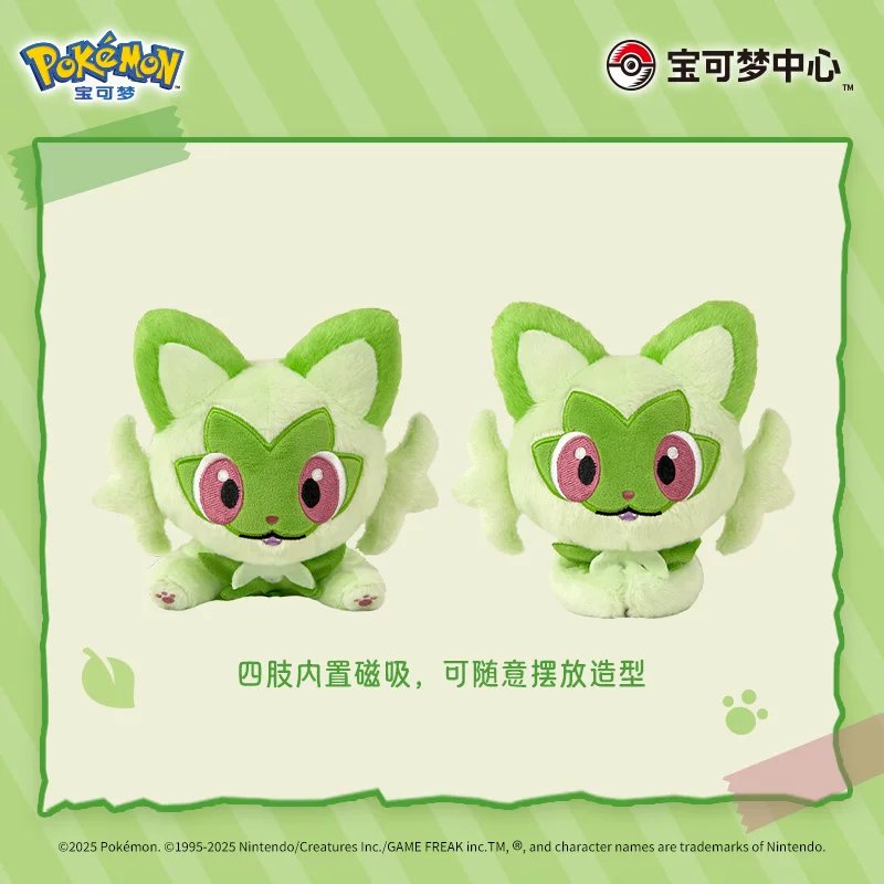 Pokemon Sprigatito Snuggle Series Magnetic Paws Plush