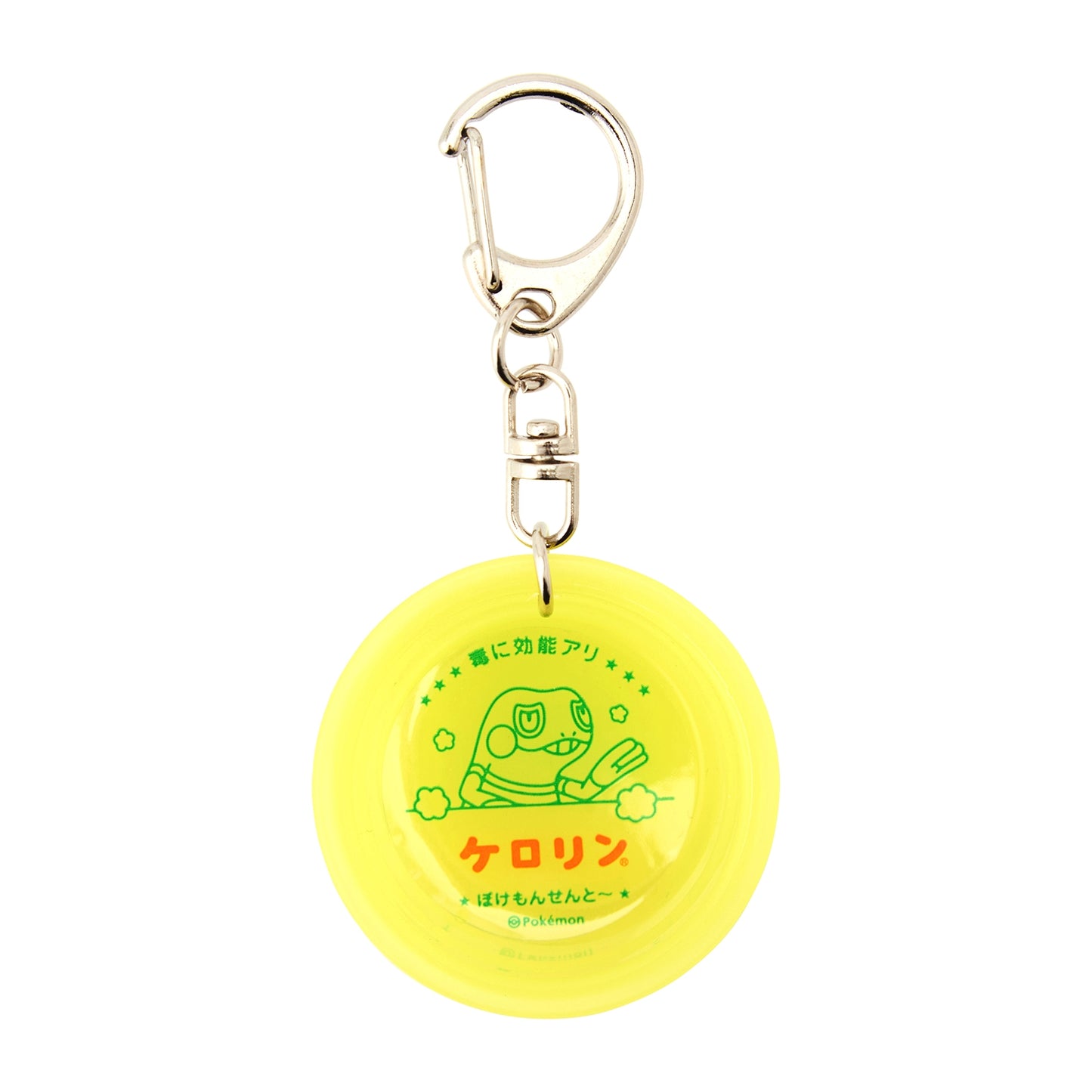 Pokemon Sento Croagunk Bucket Shaped Keychain