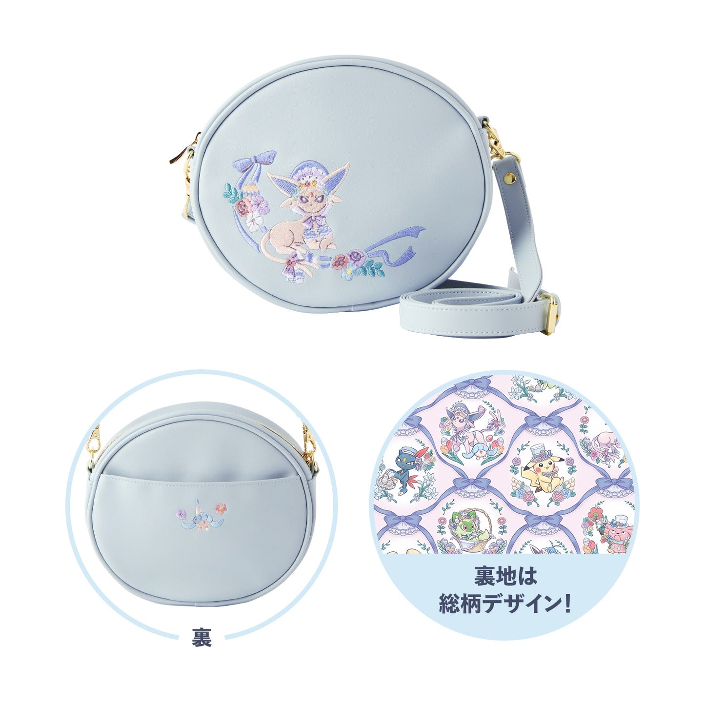 Pokemon Botanical Easter Mini Embroidered Bag