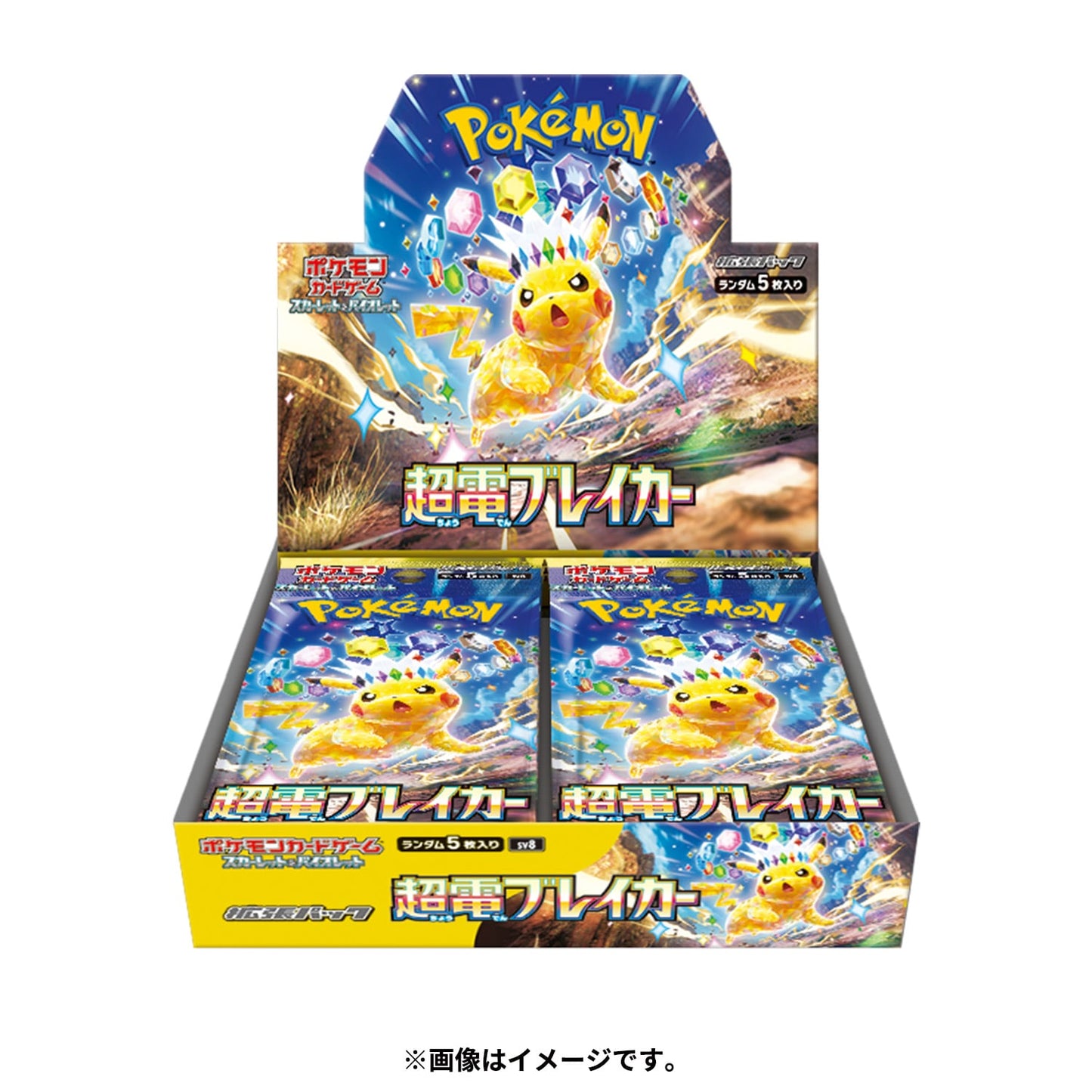 Pokemon TCG Super Electric Breaker Booster Pack