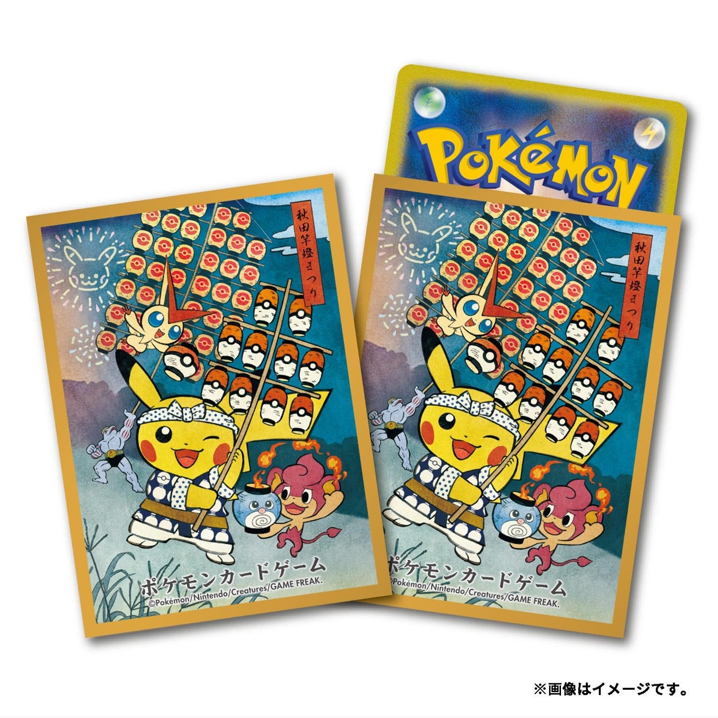 Pokemon Card Game Deck Shield Kanto Festival Play Pikachu