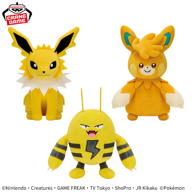 Pokemon Banpresto Small Plush (Electric Type - March 2025)