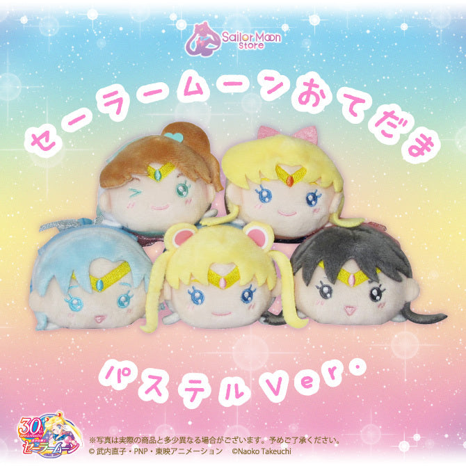 Sailor Moon Otedama (Pastel Ver. 1)