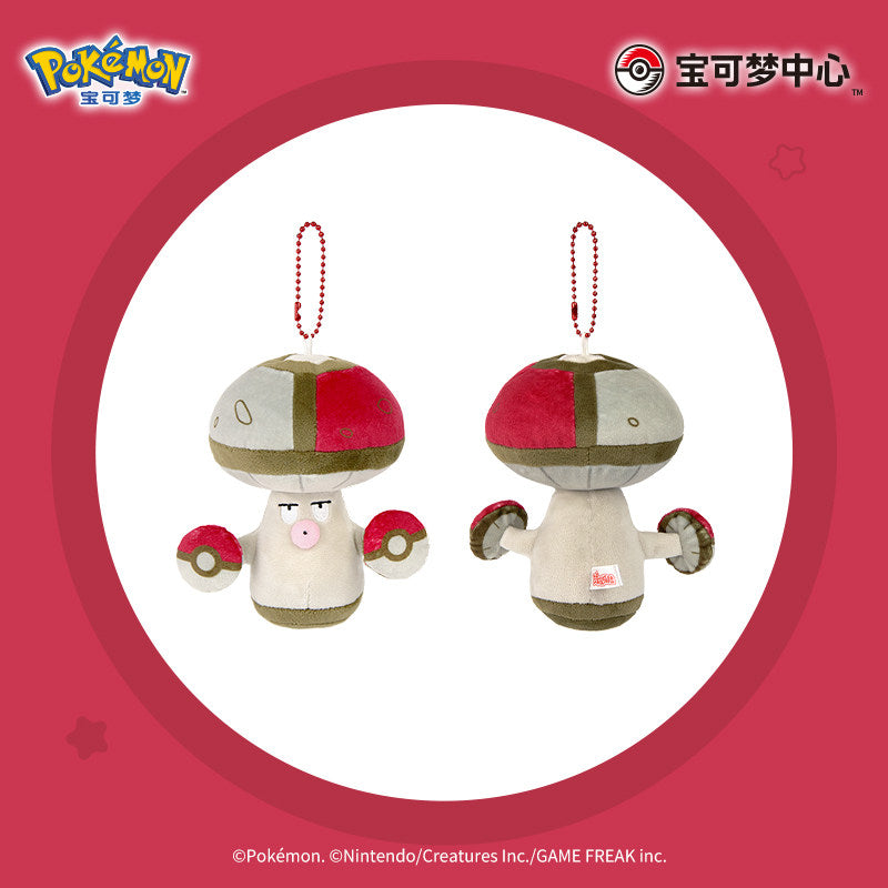 Pokemon Ball Adventure Amoonguss Plush Keychain