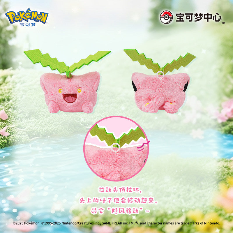 Pokemon Action Series Hoppip Plush