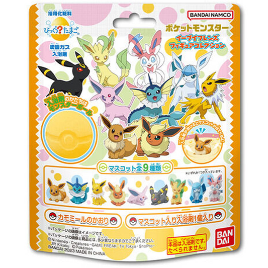 Pokemon Eeveelution Figurine Chamomile Bath Bomb
