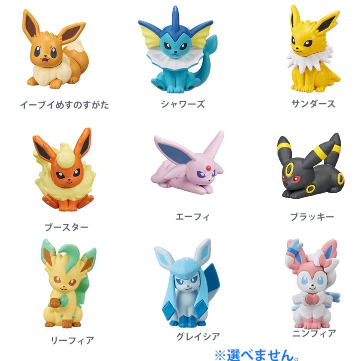 Pokemon Eeveelution Figurine Chamomile Bath Bomb
