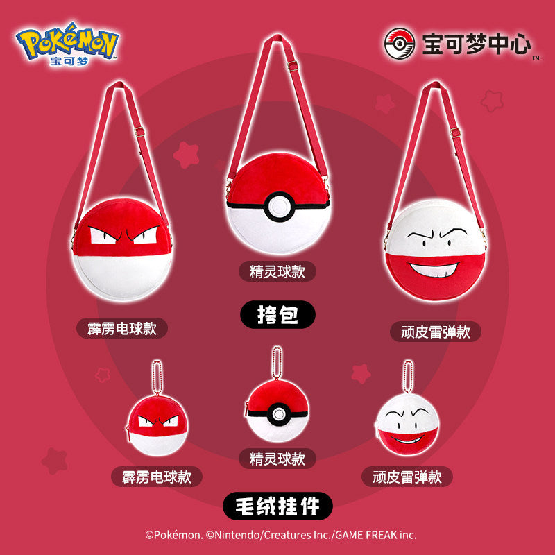 Pokemon Ball Adventure Electrode Plush Keychain
