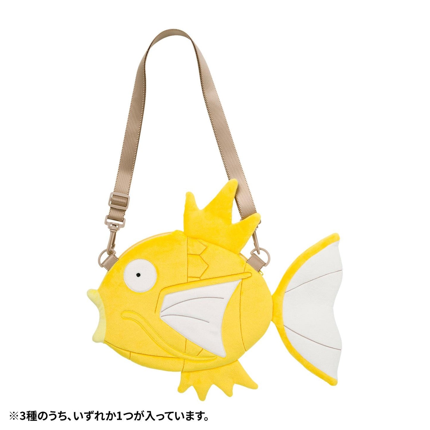 Pokemon Magikarp Bag