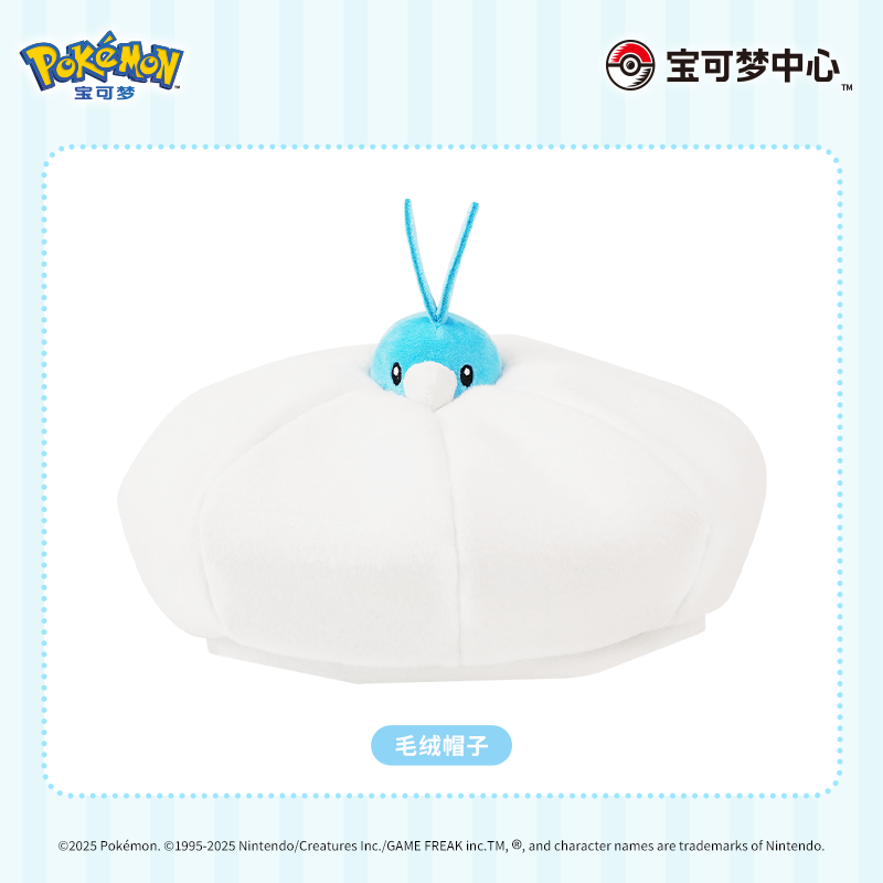 Pokemon Fluffy Good Fortune Series Swablu Plush Hat