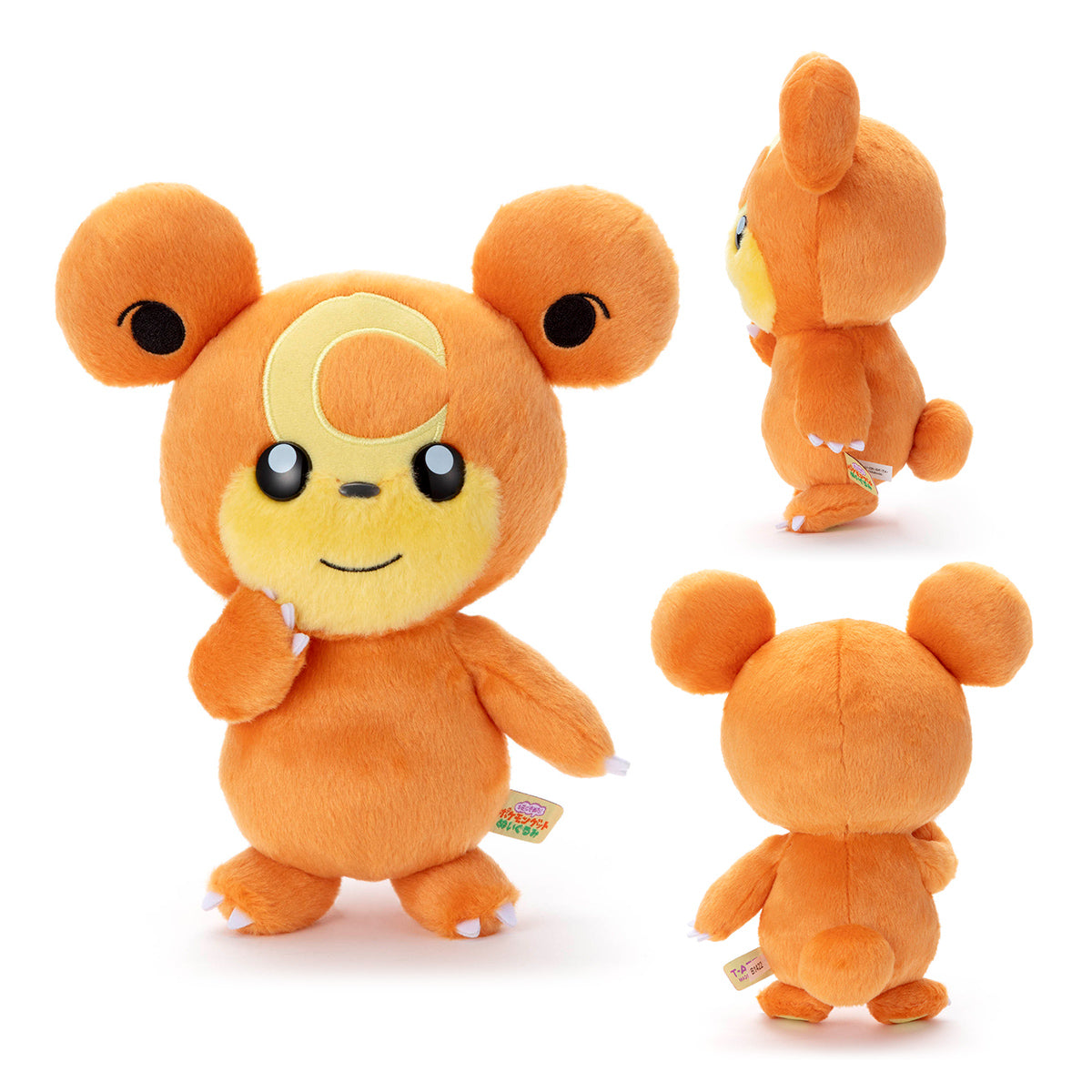 Pokemon I Choose You! Teddiursa Plush