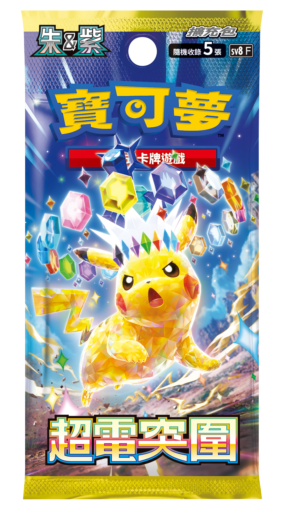 Pokemon Card Game Scarlet & Violet Expansion Pack Super Electric Breaker (Taiwanese Mandarin)