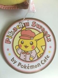 Pokemon Pikachu Sweets Cafe Plush