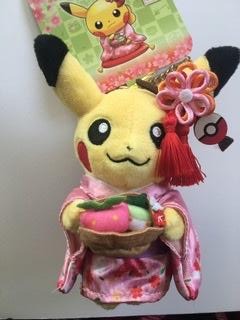 Pokemon Center KYOTO Hannari Tea Party Pikachu Mascot Plush