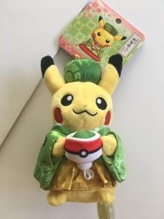 Pokemon Center KYOTO Hannari Tea Party Pikachu Mascot Plush