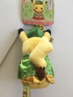 Pokemon Center KYOTO Hannari Tea Party Pikachu Mascot Plush