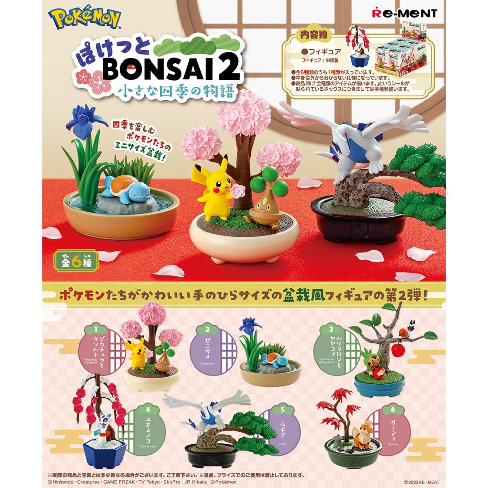 Pokemon Pocket Bonsai 2 Re-Ment Figurines [BLIND]  Pika Dude